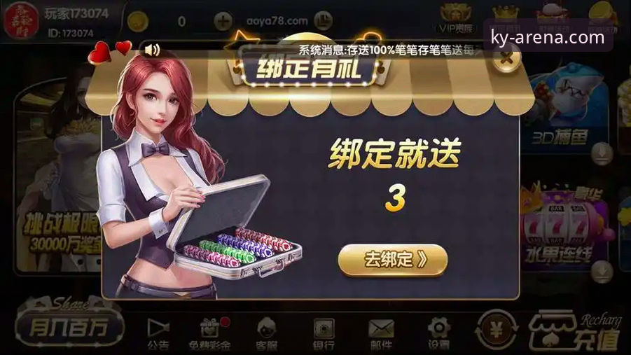 开元棋牌平台ky全方位解析：苹果版下载与体验指南