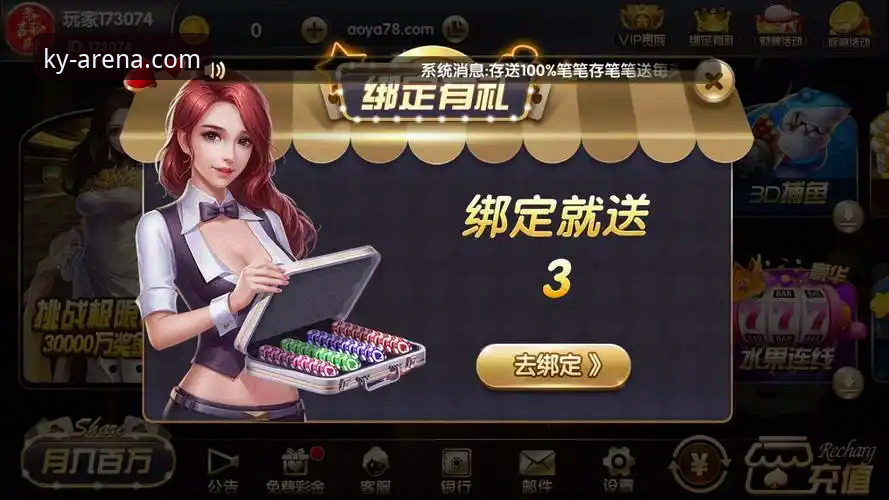 开元棋牌客户端哪个好？2024年深度评测：从手机到电脑的全平台体验对比