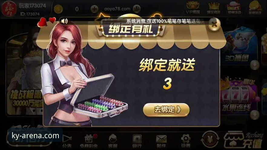 开元棋牌平台ky新手实用指南——从下载到对弈的完整攻略