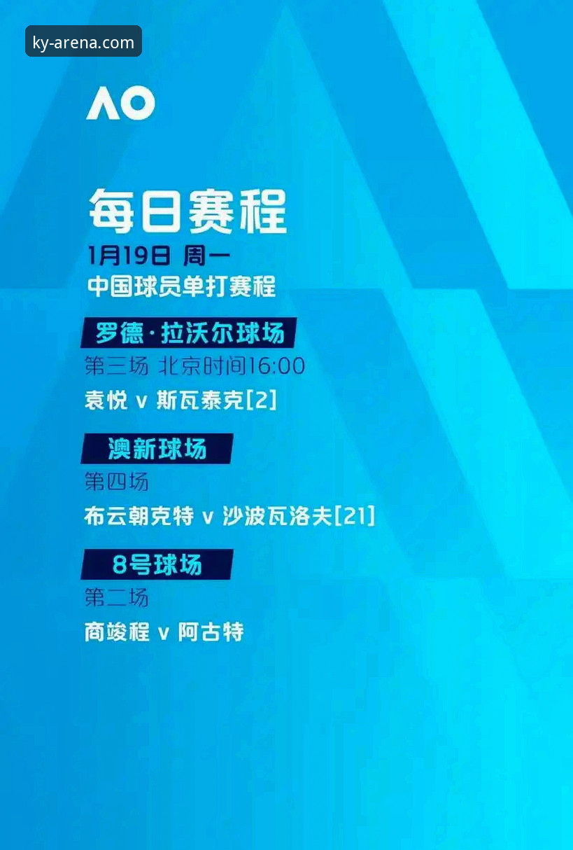开元棋牌怎么样 青岛海牛终结13年不胜魔咒——开元棋牌平台ky赛事深度复盘指南