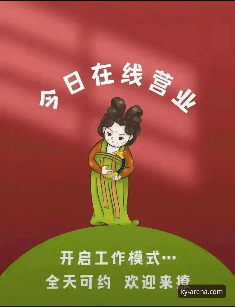 开元棋牌官网 揭秘开元棋牌平台ky:从用户反馈看官方正版入口背后的行业趋势