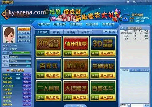 KY棋牌下载地址教程 深度揭秘KY棋牌下载地址教程背后的真相:从技术评测到实战指南