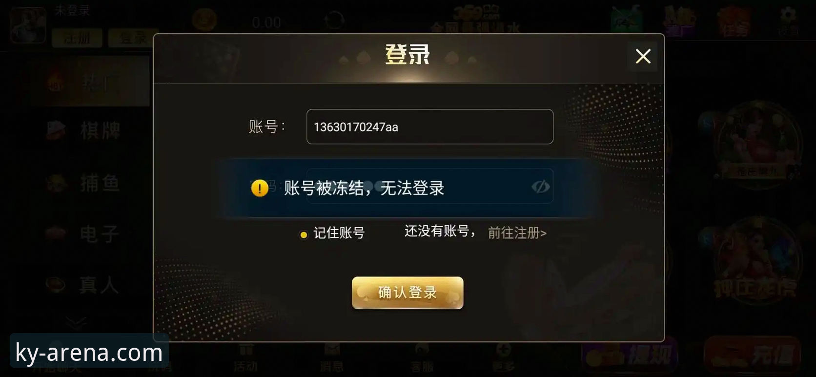 开元棋牌平台ky电脑版对比完整指南：从安装到体验的深度剖析